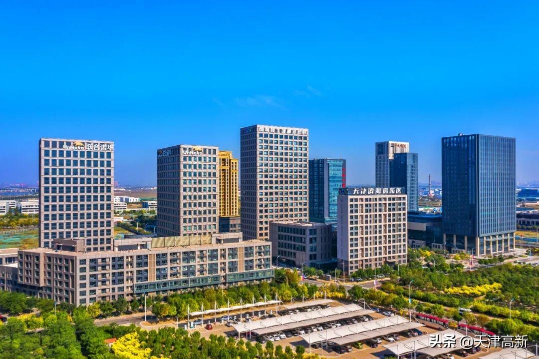 天津高新区税收政策,当日热点
