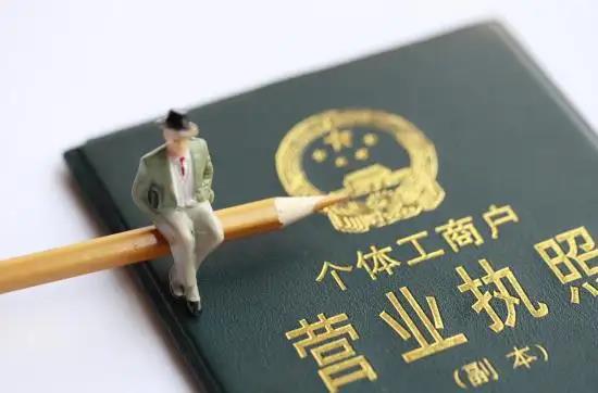 2022个体户税收优惠政策,今日商讯