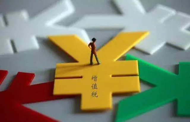 经营所得税核定征收,9分钟前更新