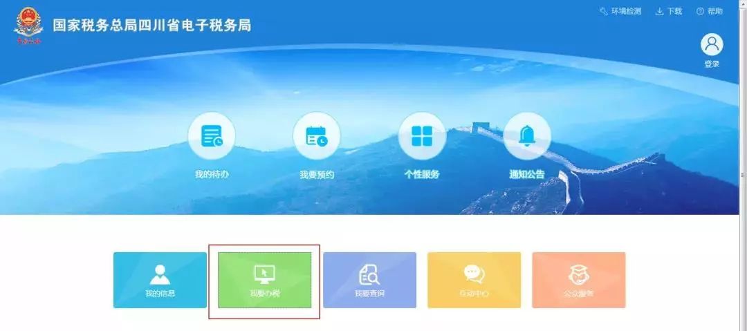 小规模怎么核定征收,实时研读