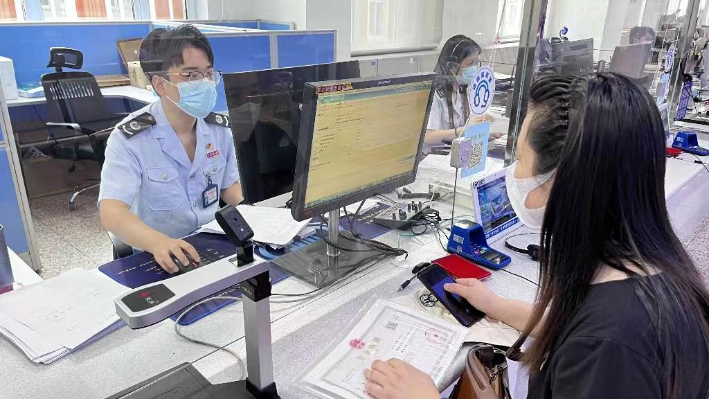 哈尔滨市税收政策,2分钟前更新