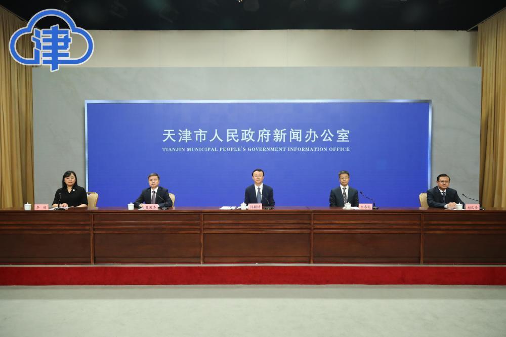 天津税收优惠政策2022年,当日研读