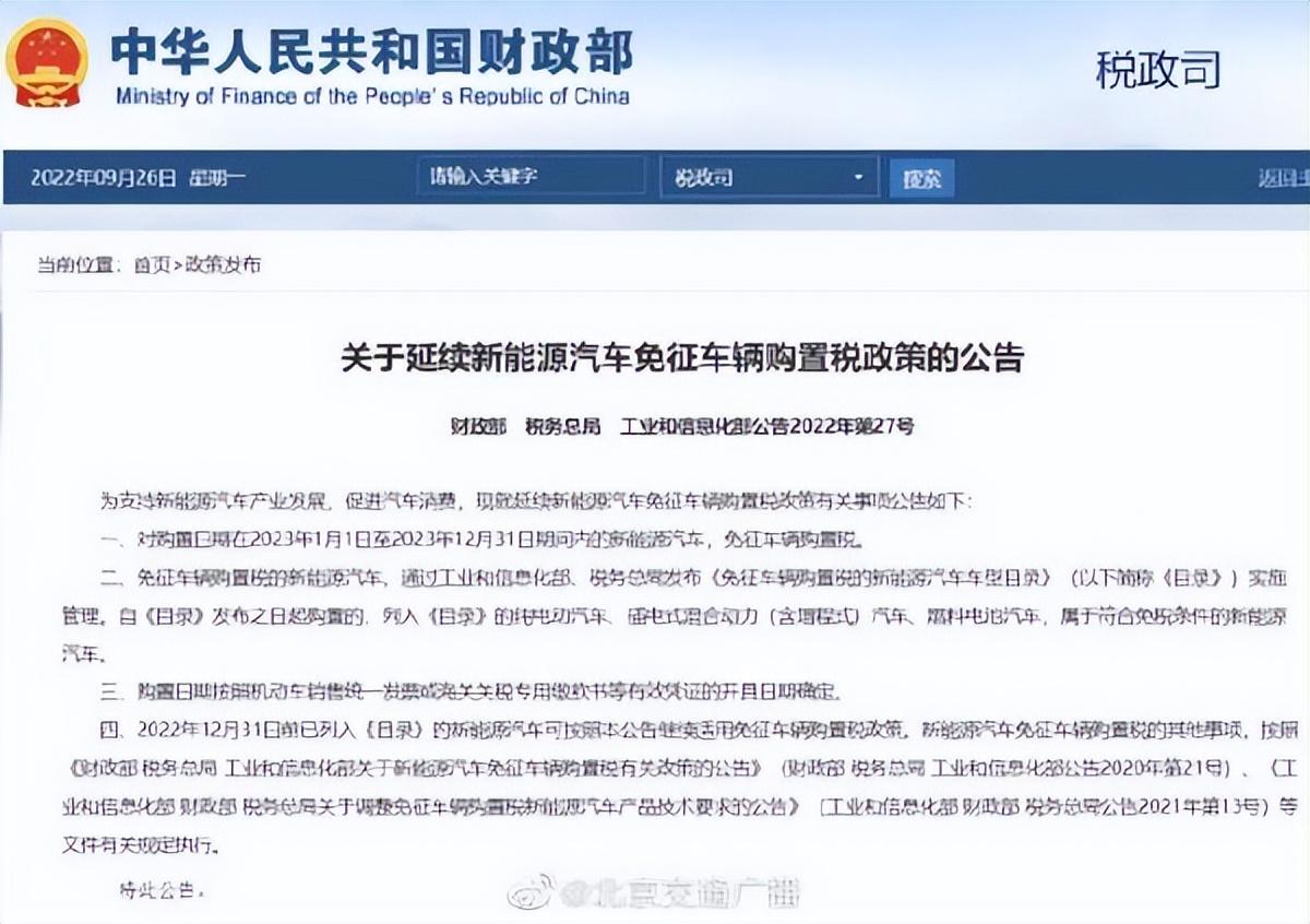 2022税务减免优惠政策,实时阐述