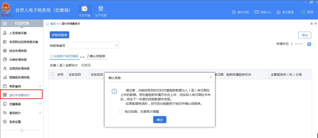 大连税收返还政策,今日解读