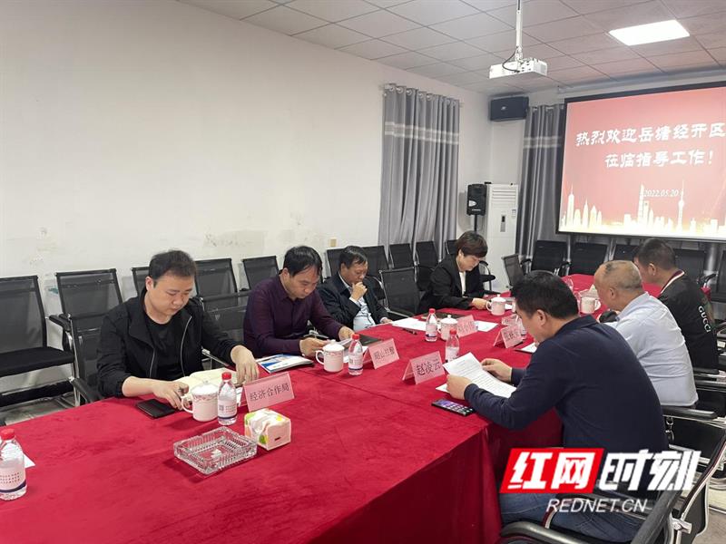 湖南有哪些税收优惠园区,本月认识