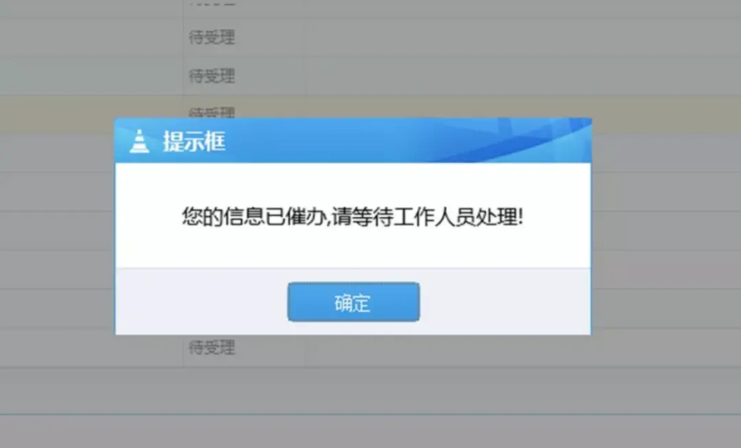 终止定期定额征收方式申请表,本月研读