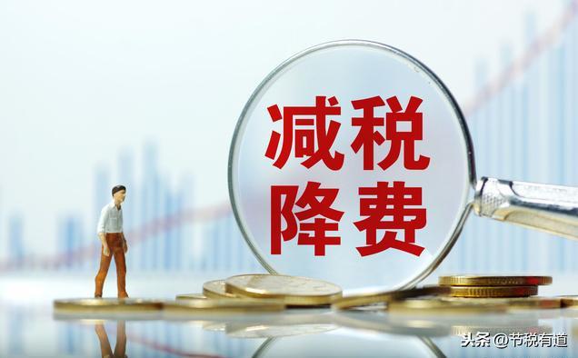 个人独资公司的税收政策,实时解释