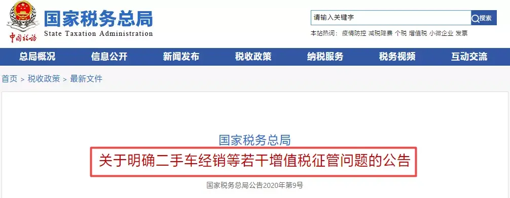 一般计税可以改成简易计税吗,今日阐释