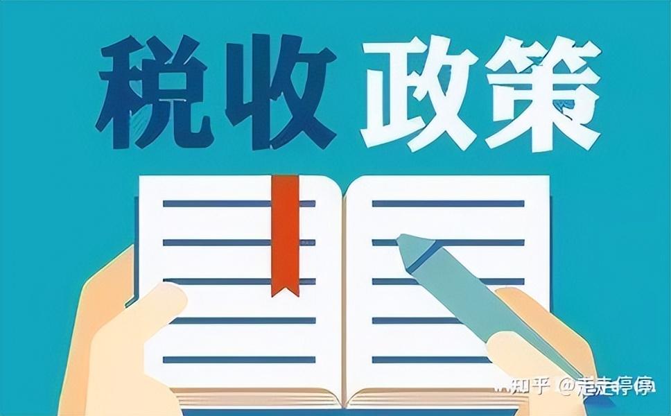 上海市园区返税政策,实时消息