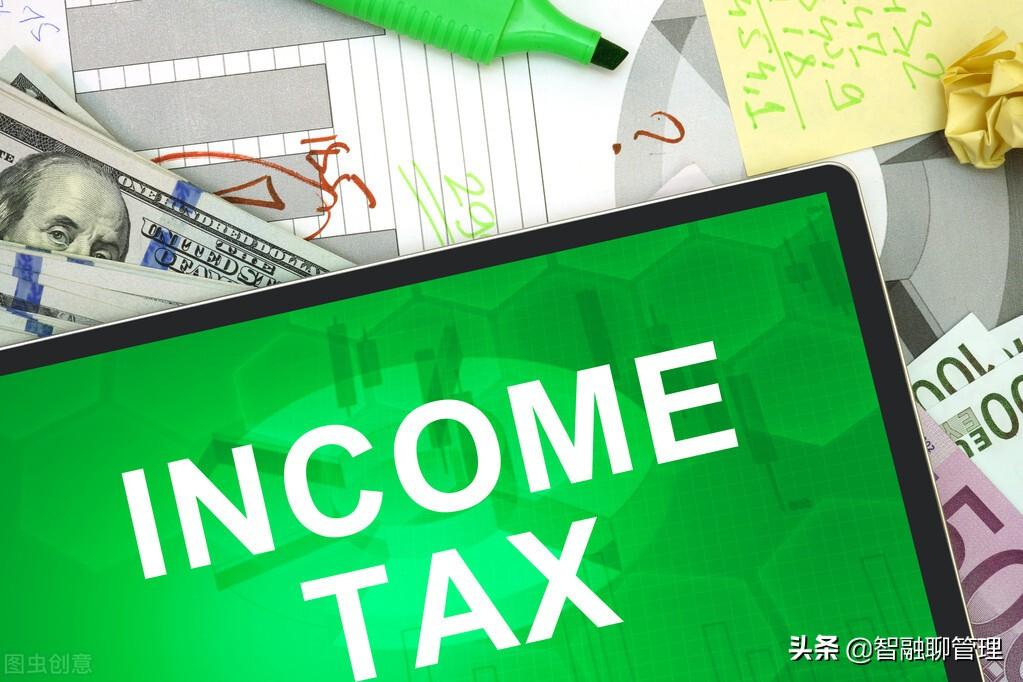 核定征收率和核定应税所得率,当日诠释