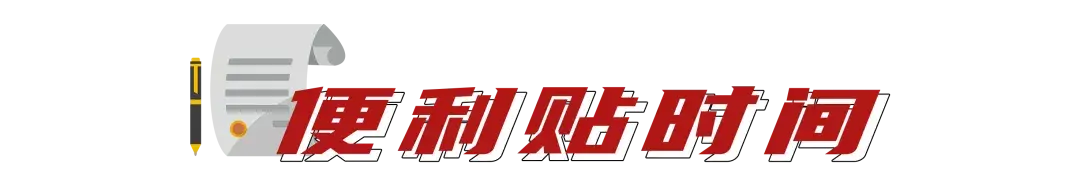 居间合同收费标准,本月消息