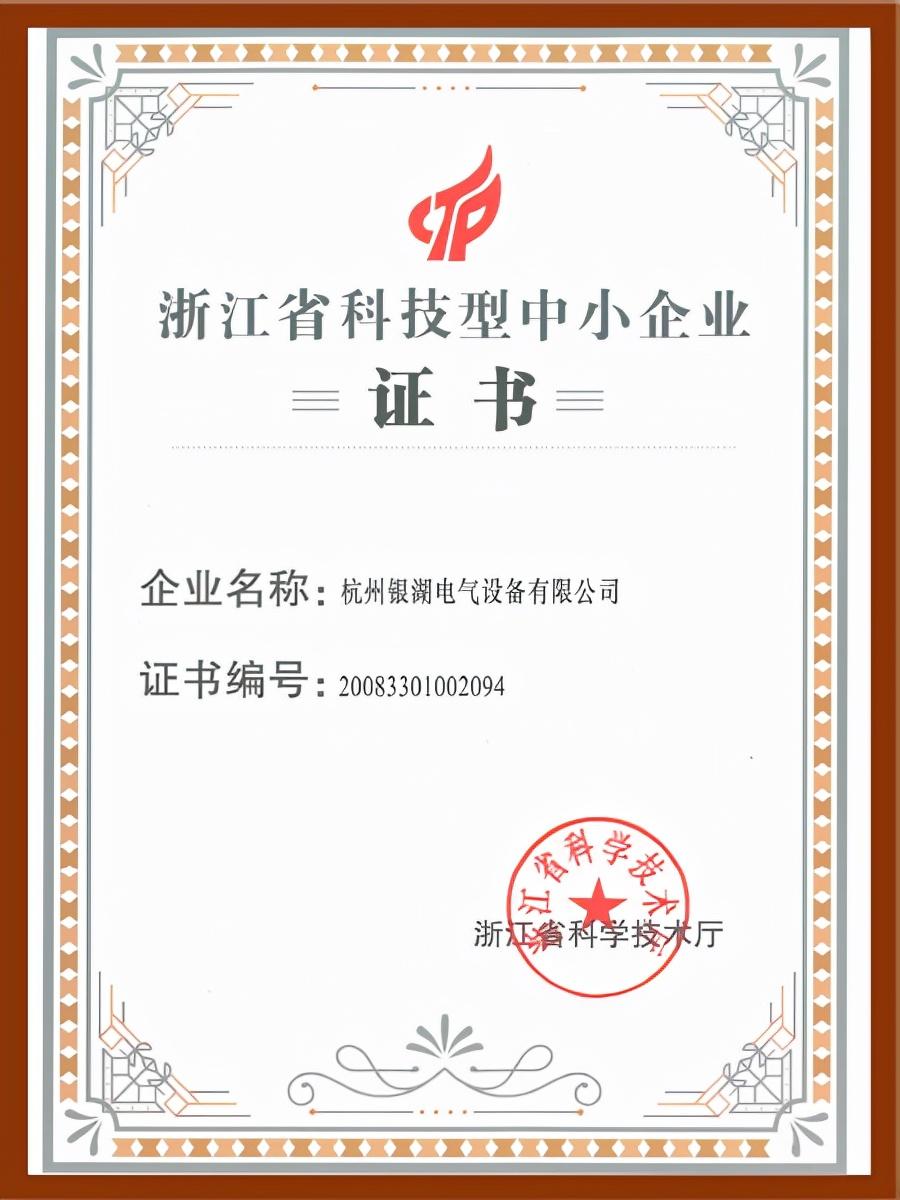 杭州注册公司税收优惠,当日资讯