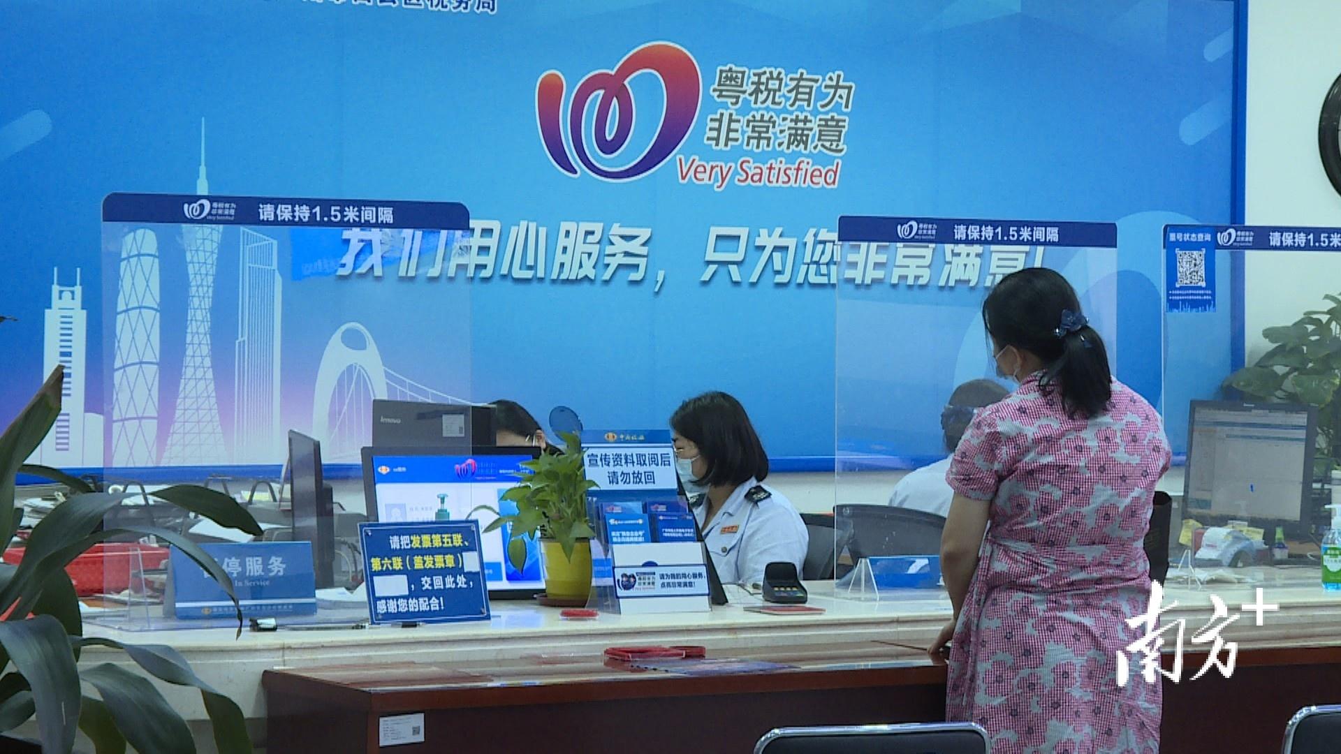 广州企业税收优惠,当日诠释