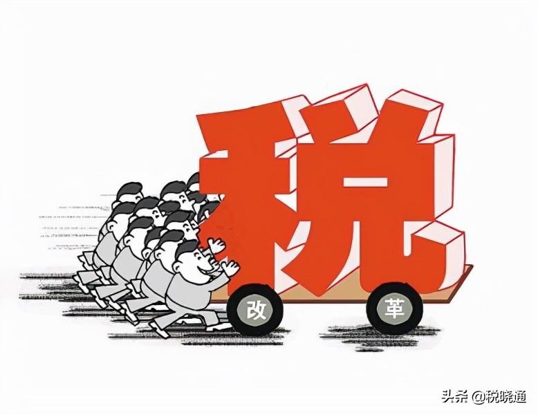 公司怎样合理节税,5分钟前更新