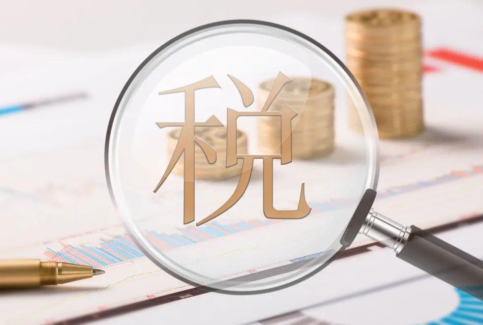 个体如何申请核定征收,1分钟前更新