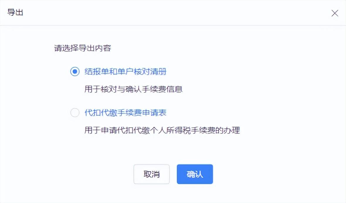 大连税收返还政策,今日解读