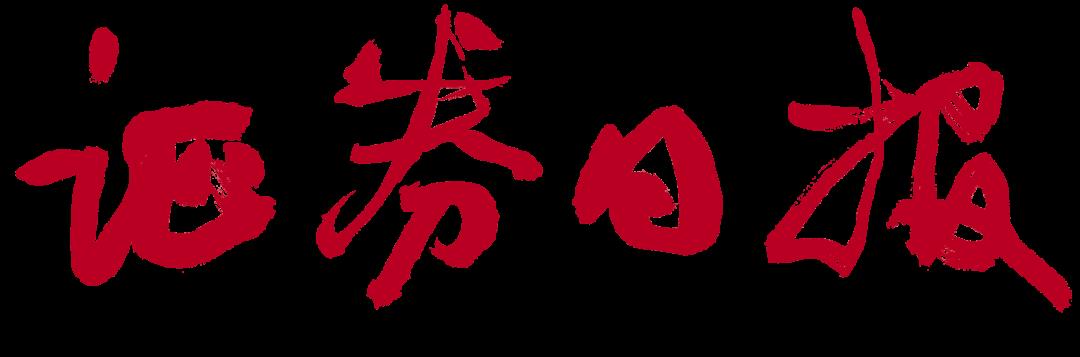 企业税费优惠政策,当日信息