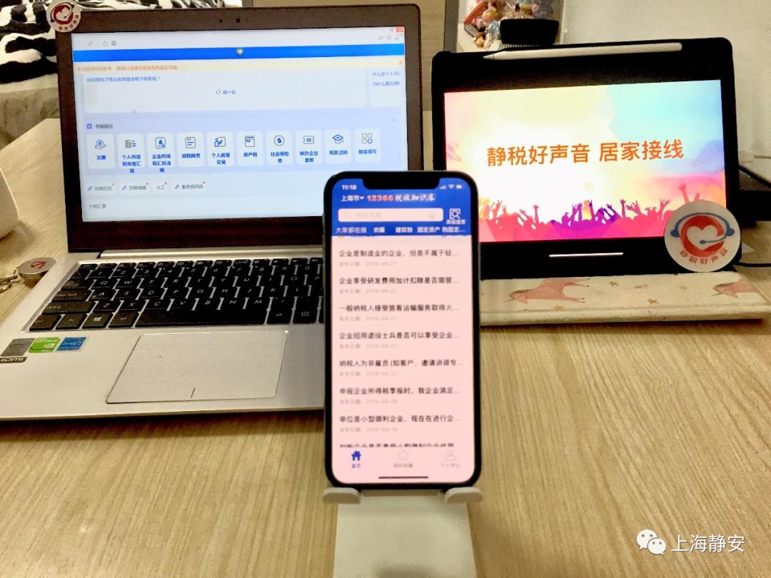 静安区税收优惠政策,近期分析