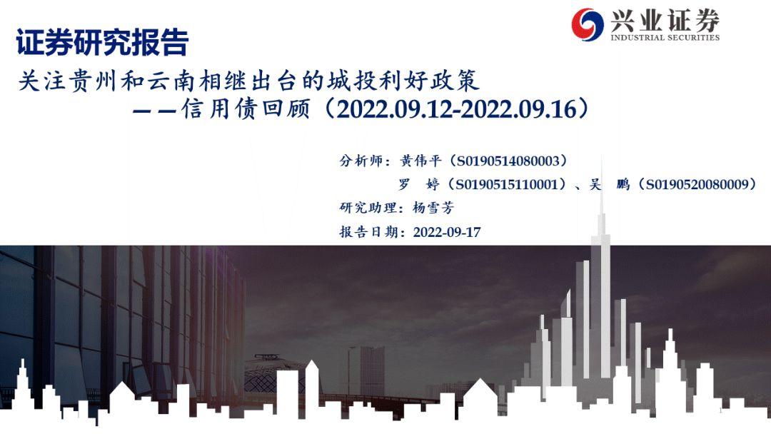 云南2022年税收政策,本月研读