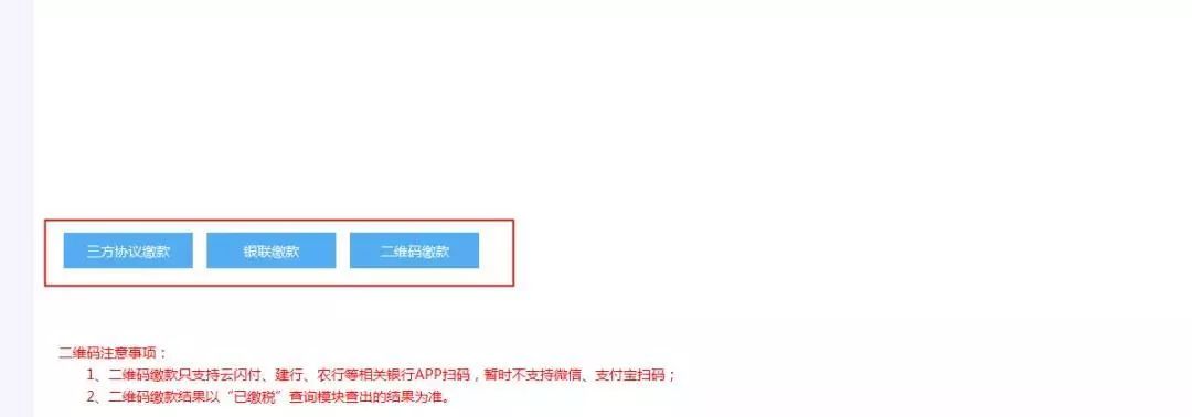 小规模怎么核定征收,实时研读