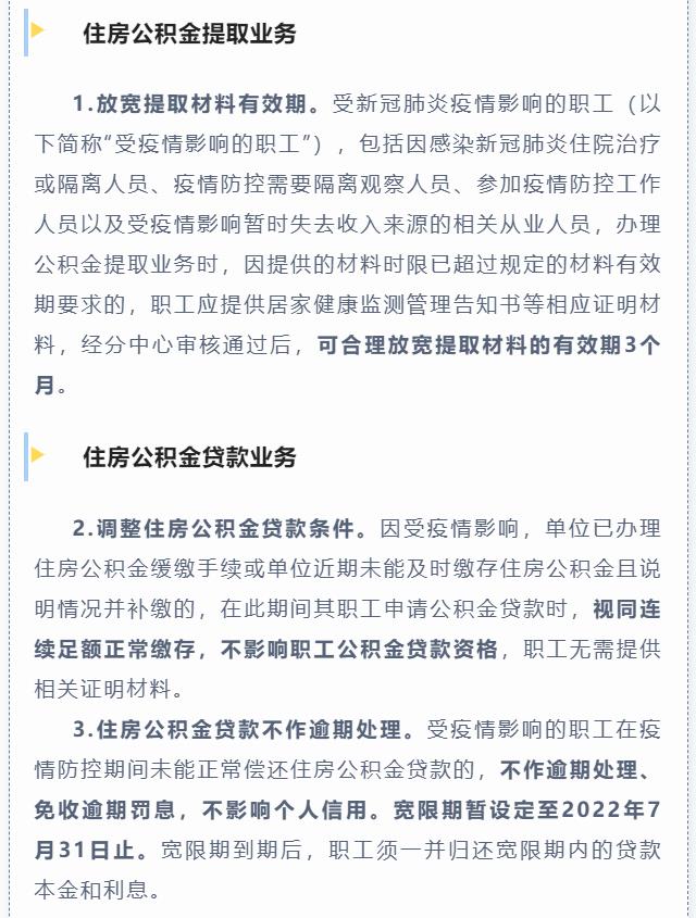 苏州2022年税收政策,实时消息