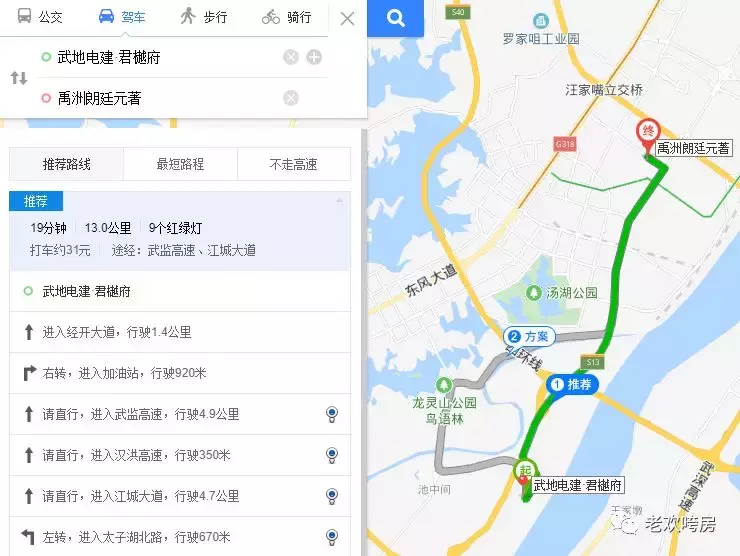武汉税收洼地有哪些地区,实时诠释