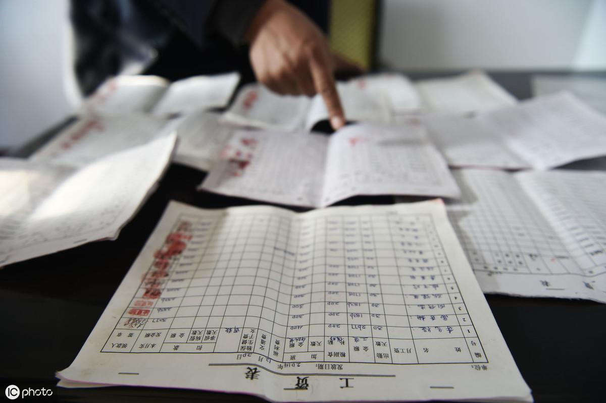 企业所得税查账征收,8分钟前更新