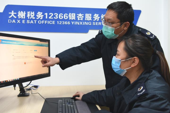 宁波市增值税优惠,实时信息