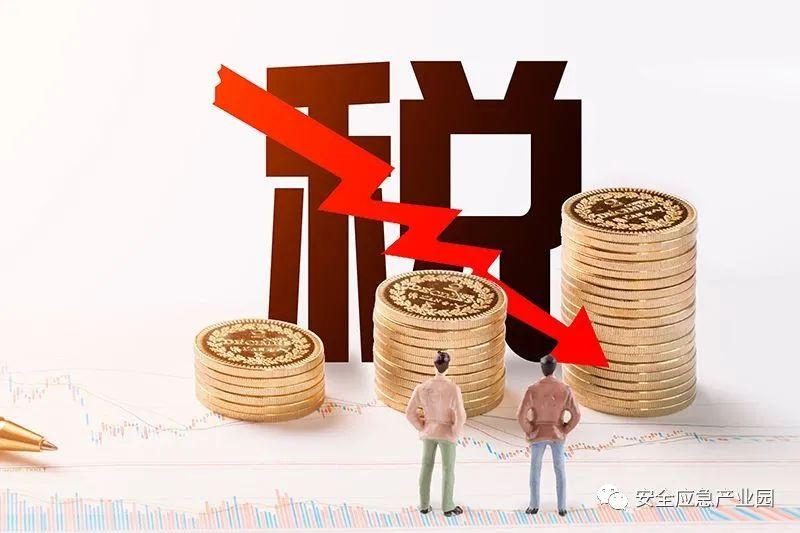 浙江税收优惠园区,当日要点