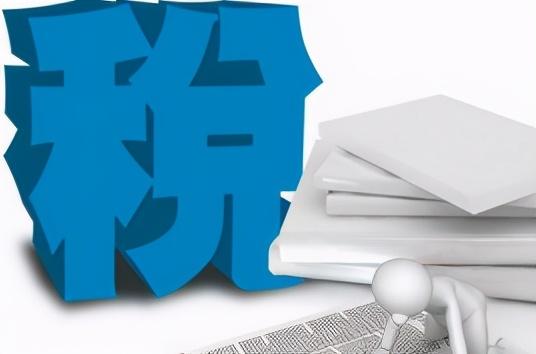 江苏税务优惠政策,当日理解