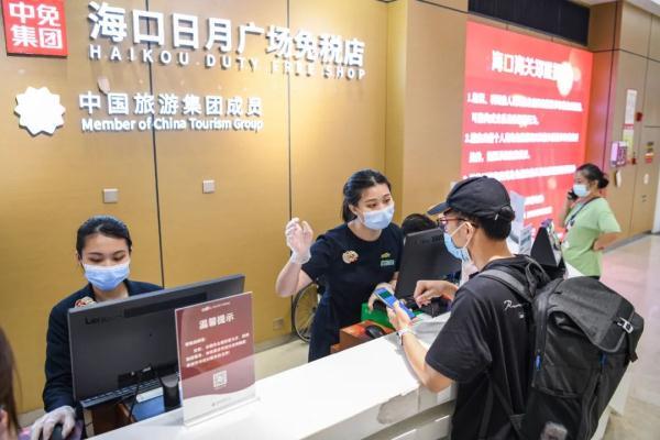 海南省海口市税收优惠政策,2分钟前更新