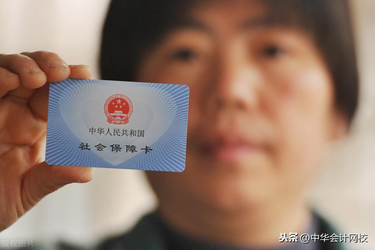 个人所得税免税收入,实时解读