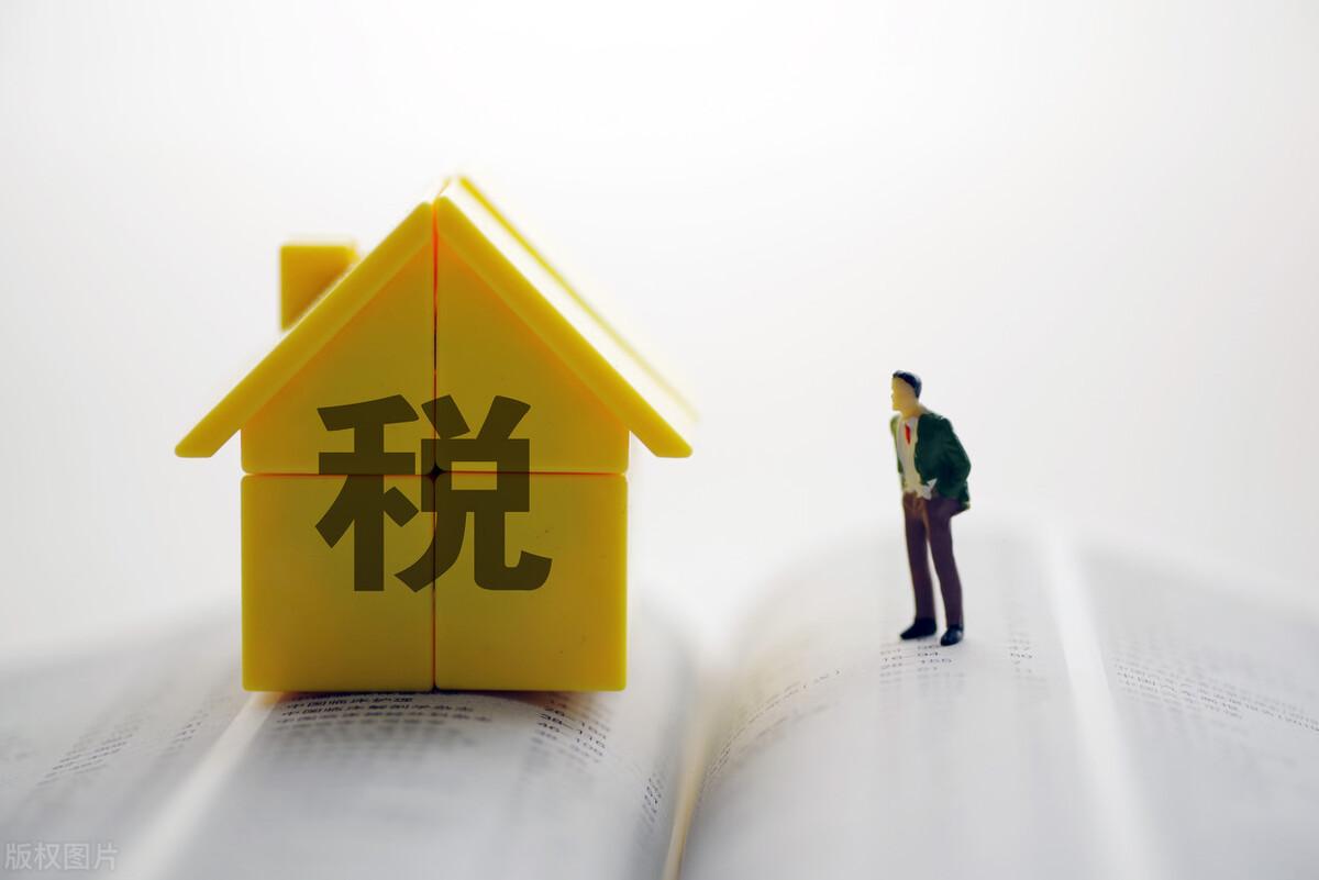 2022小规模税收优惠政策,当日认识