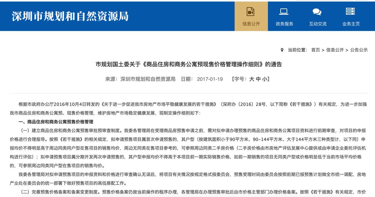 2022杭州市税收优惠政策,实时解读