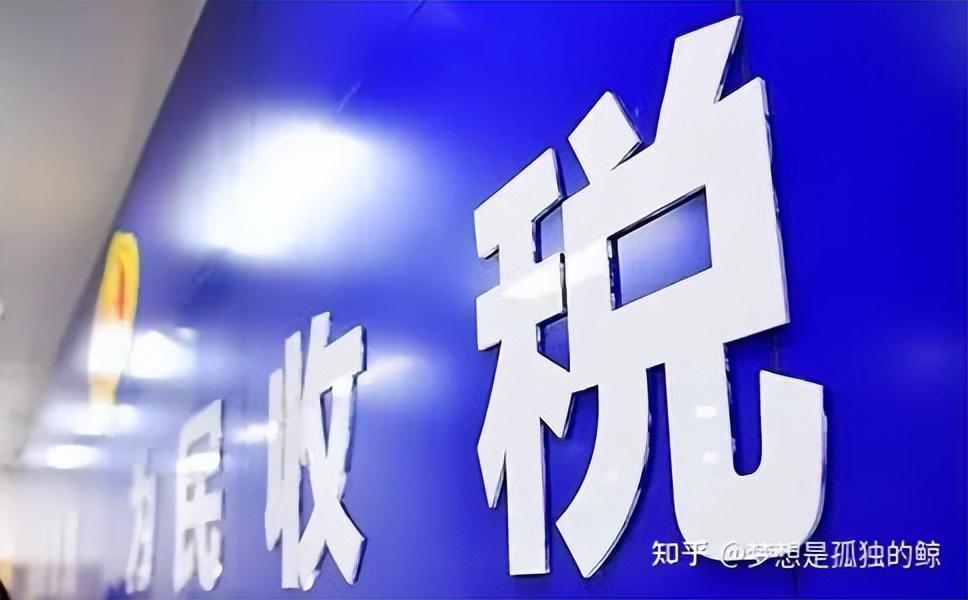 申请核定征收的条件,实时认识