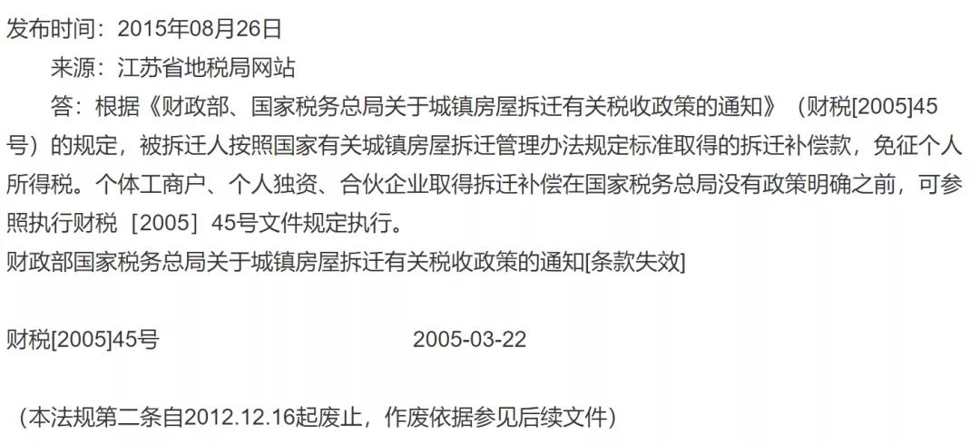 大连市个人独资税收政策,今日消息