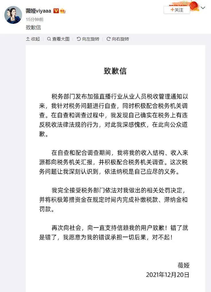 查账征收税率是多少,近期要点