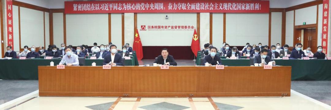 企业改制税收优惠,近期信息