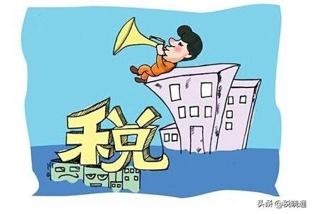 公司怎样合理节税,5分钟前更新