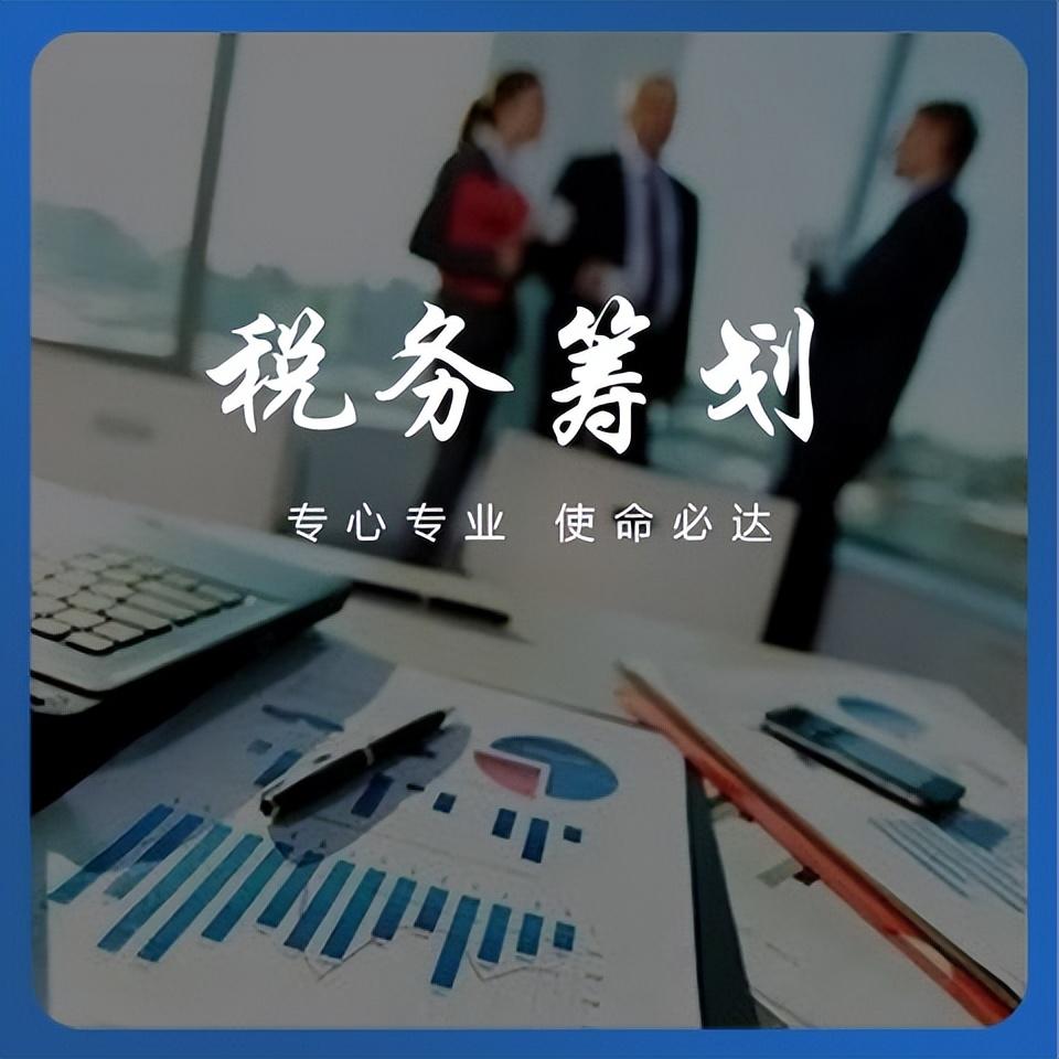 灵活用工税收政策,9分钟前更新