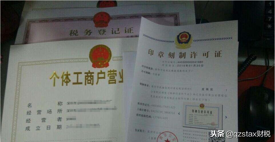 终止定期定额征收方式原因,近期热点