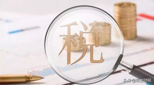 海南岛的税收优惠,实时解答
