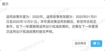 服务业税收优惠政策指引,近期信息