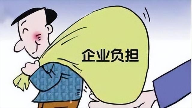 大型企业税收政策,实时推荐