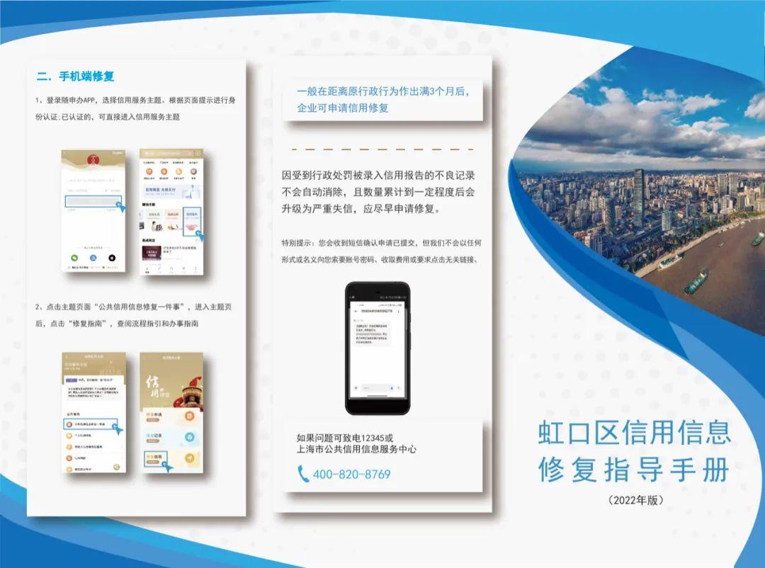 虹口区企业税收优惠,实时热点