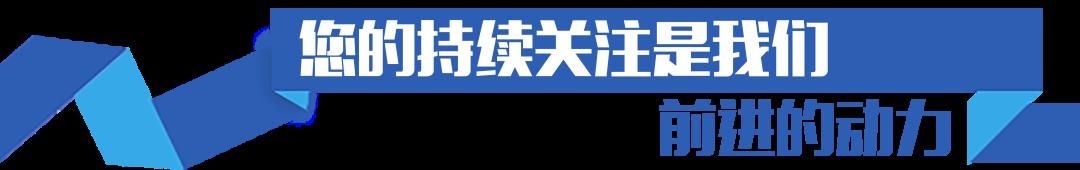 河南税收减免政策,近期资讯