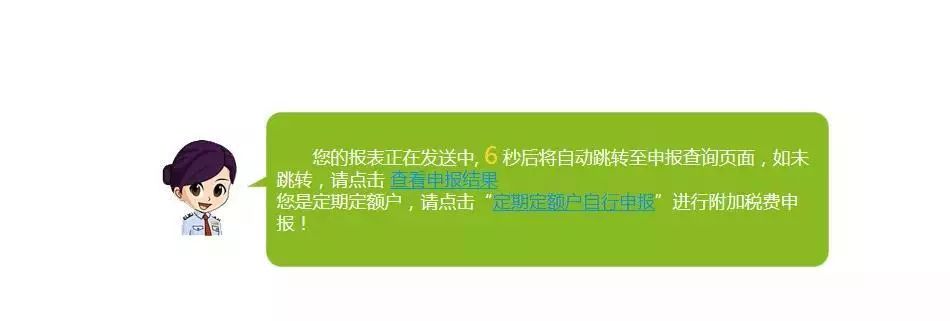 小规模怎么核定征收,实时研读