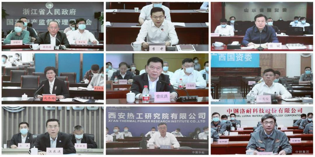 企业改制税收优惠,近期信息