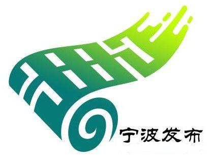 宁波一般纳税人税收优惠,当日要点