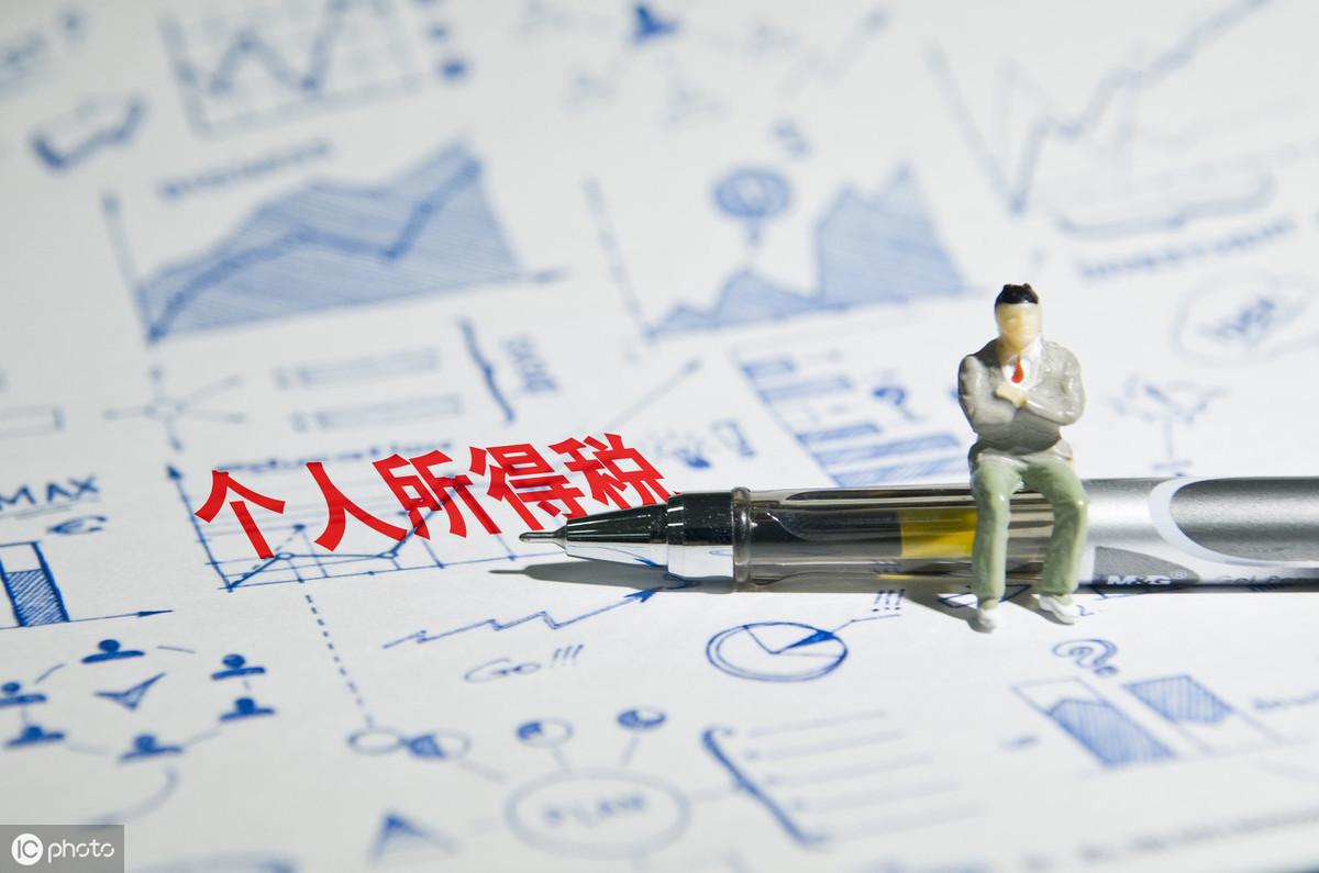 个人所得税怎么节税,今日分析